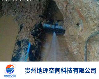 貴陽檢測地下管道漏水