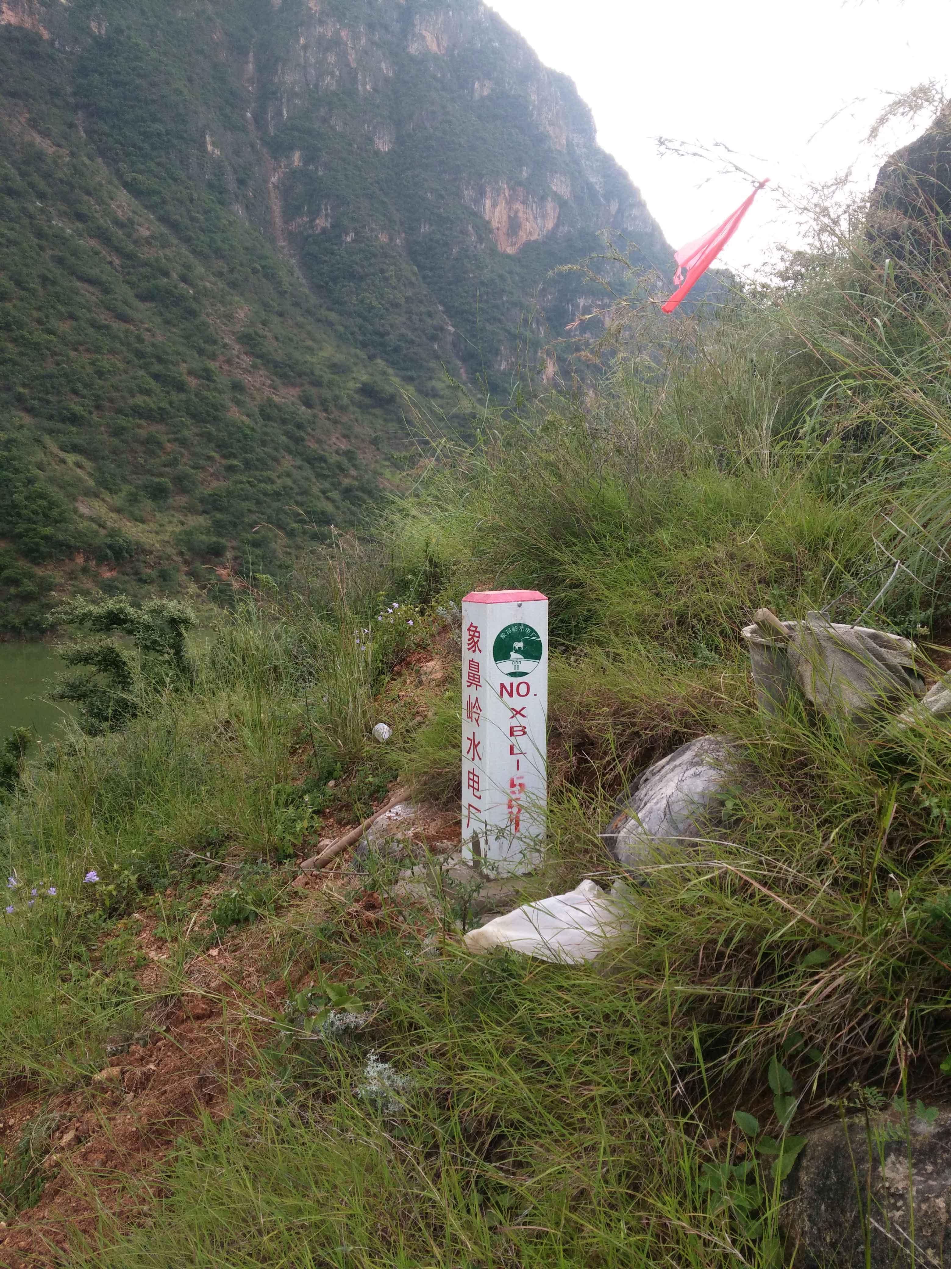 水電站界樁埋設現狀